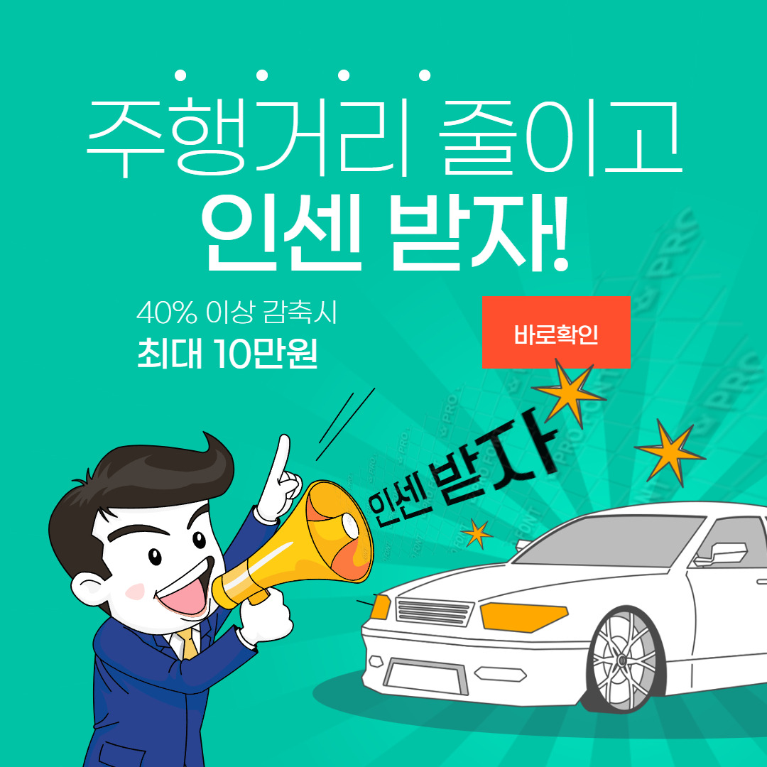 아로스 팝업