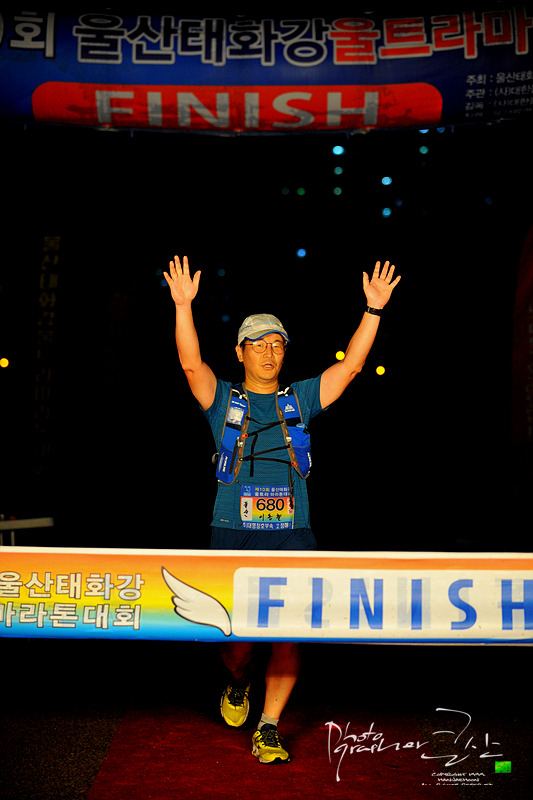 download ultra runner