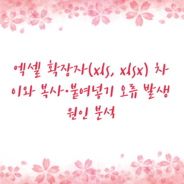 아로스 팝업