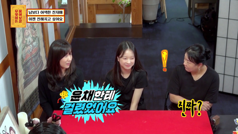인스타갬성 카페가서 증명사진 찍고오는 자매 | 인스티즈