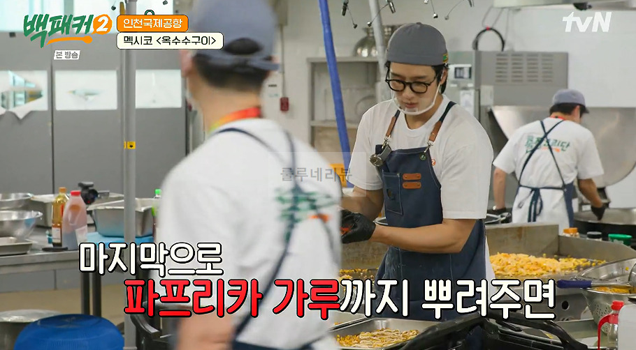 백패커 멕시코 옥수수구이 만들기 레시피 - 인천국제공항 17 ywAAAAAAQABAAACAUwAOw==