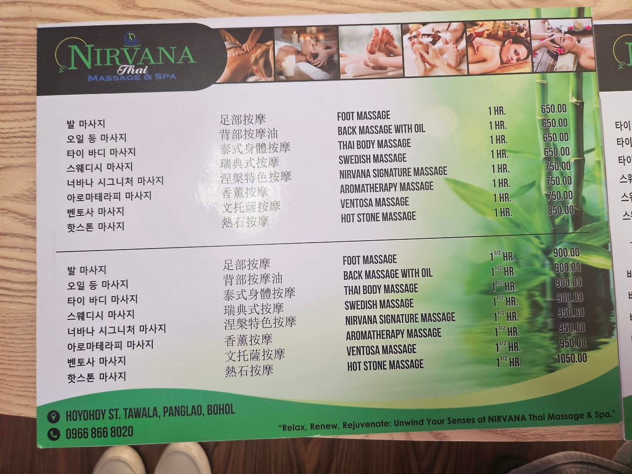 필리핀 보홀 알로나비치 현지 로컬 마사지샵 너바나 가격 추천 후기 4 ywAAAAAAQABAAACAUwAOw==