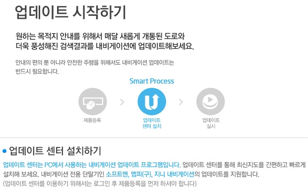 점심먹고 노라라  지니맵 업데이트  Hyundai Autoever