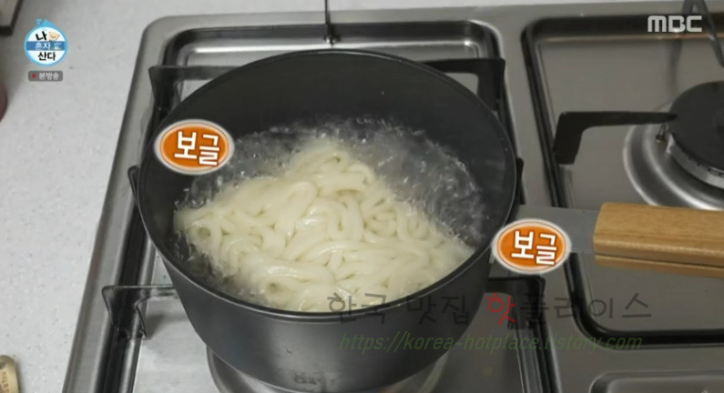 나혼자산다 송민호 짜장우동 카레우동 만들기 레시피 2 ywAAAAAAQABAAACAUwAOw==
