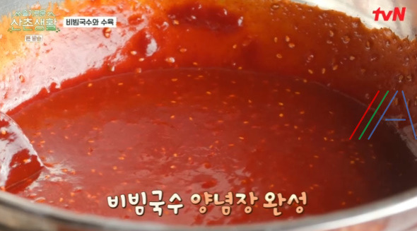 슬기로운 산촌생활 비빔국수 레시피 만들기 방법 정경호 매콤비빔국수 10 ywAAAAAAQABAAACAUwAOw==