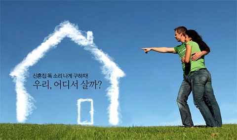 사전청약제도와 사전청약주택의 전매제한, 거주의무 기간은? 2 ywAAAAAAQABAAACAUwAOw==
