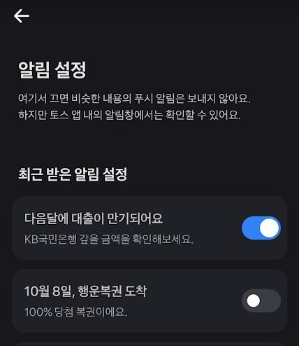 광고성 팝업 차단 설정하기 2 ywAAAAAAQABAAACAUwAOw==