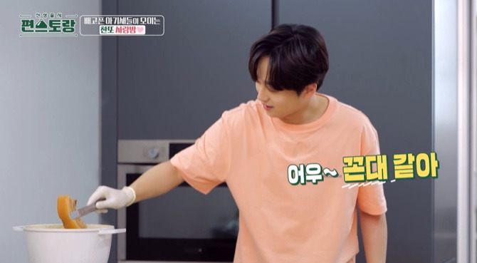 편스토랑 이찬원 수육 레시피 초간단 유산균 음료 수육 쌈장 만드는법 1 ywAAAAAAQABAAACAUwAOw==