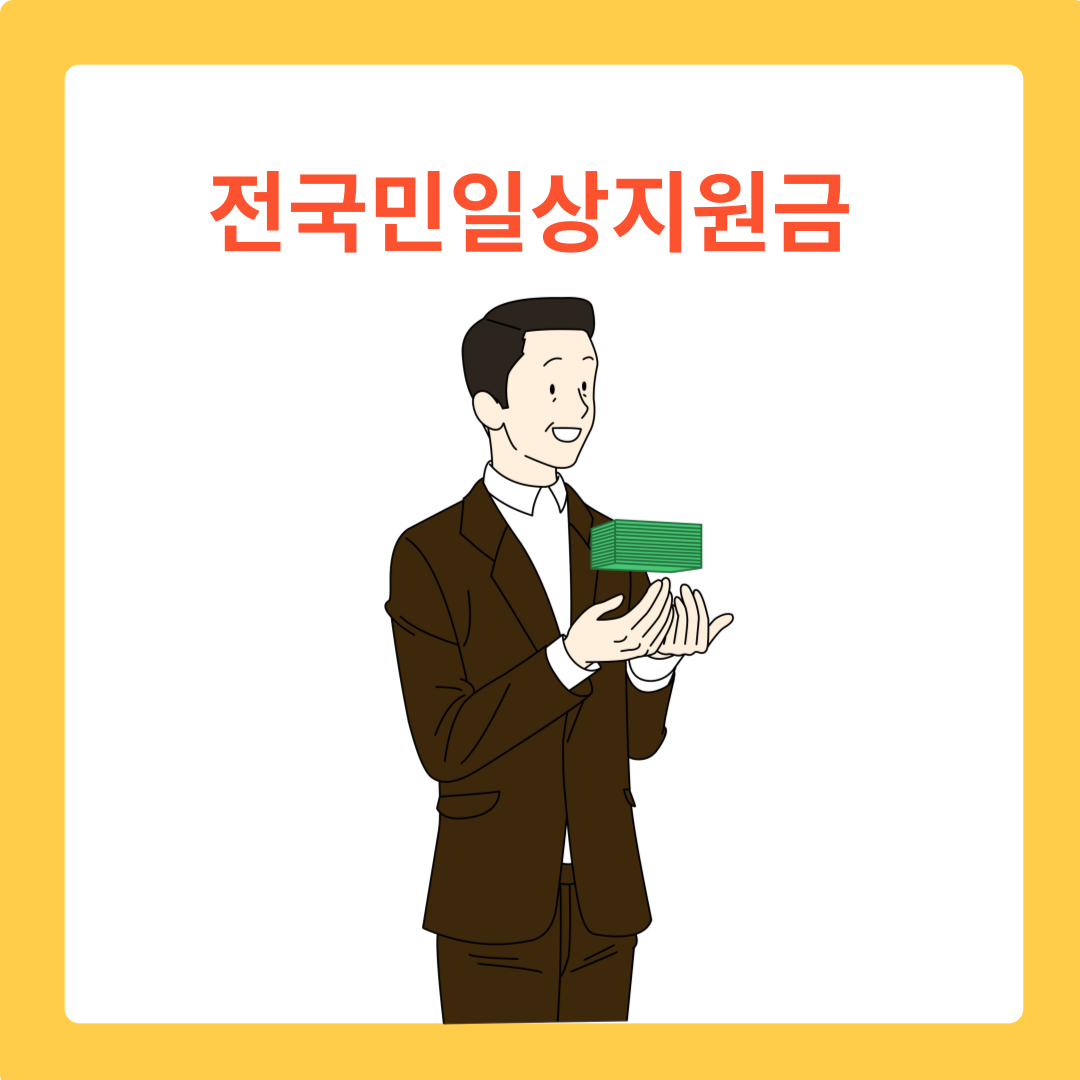 아로스 팝업