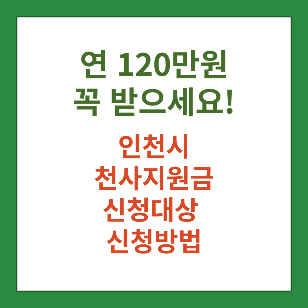 아로스 팝업