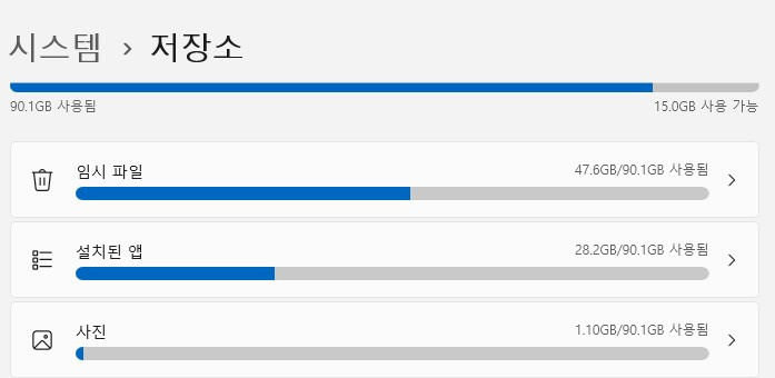 내 컴퓨터 정리하기 2 ywAAAAAAQABAAACAUwAOw==
