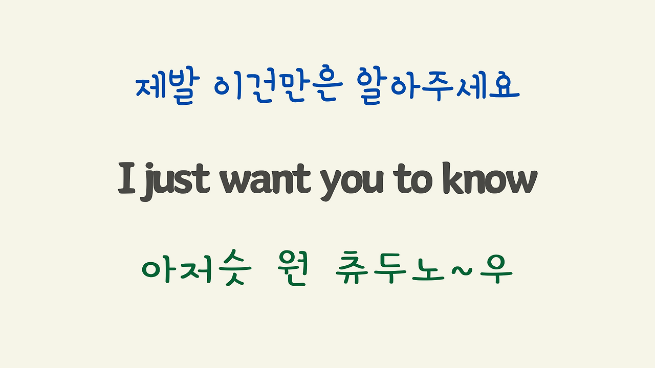 팝송 Hard to say I'm sorry 가사 해석 우리말 발음 20 ywAAAAAAQABAAACAUwAOw==