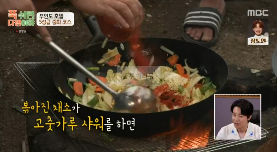 푹쉬면다행이야 낙지 전복 짬뽕 레시피 - 무인도 호텔 5성급 중화 요리 이연복 셰프 짬뽕 요리 4 ywAAAAAAQABAAACAUwAOw==