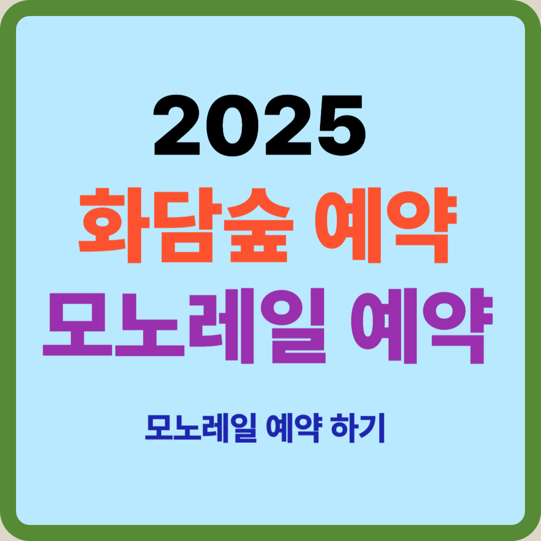 아로스 팝업