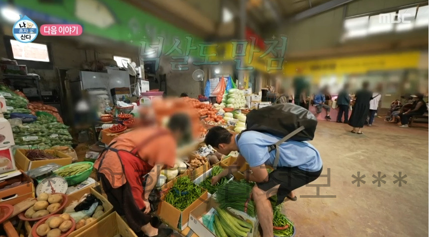 나혼자산다 김대호 시장 촬영지 정보 - 인왕 전통시장 재래시장 3 ywAAAAAAQABAAACAUwAOw==