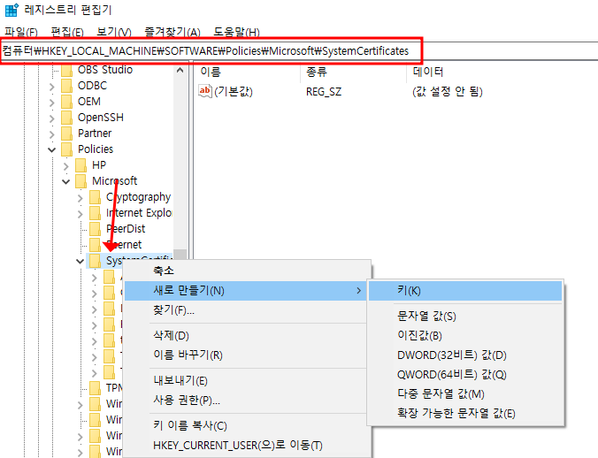 이 사이트는 안전하지 않습니다 | 오류 해결 방법 3가지 4 ywAAAAAAQABAAACAUwAOw==