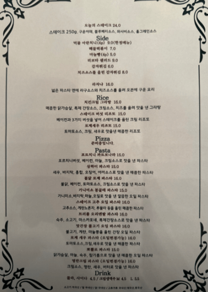 대구 맛집 빈플러스 메뉴