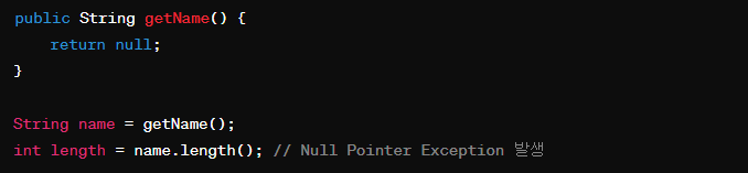[오류]Null Pointer Exception