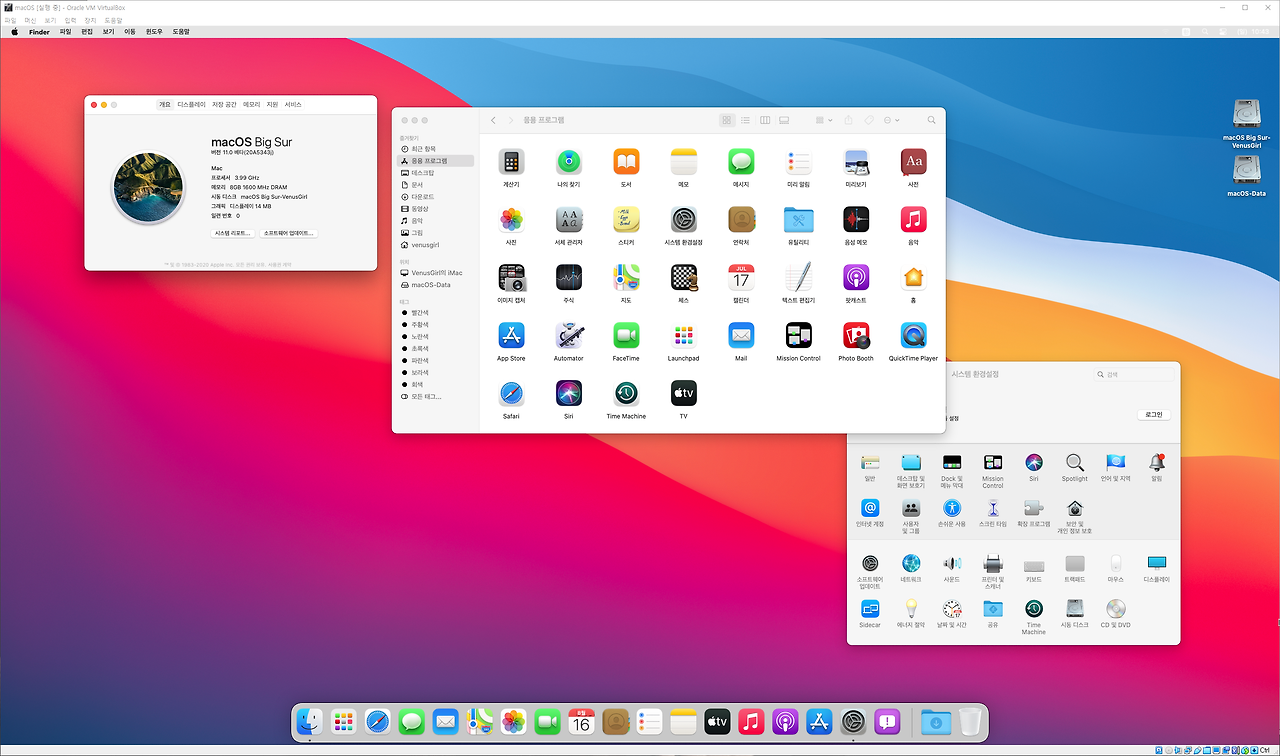 virtualbox for mac big sur download