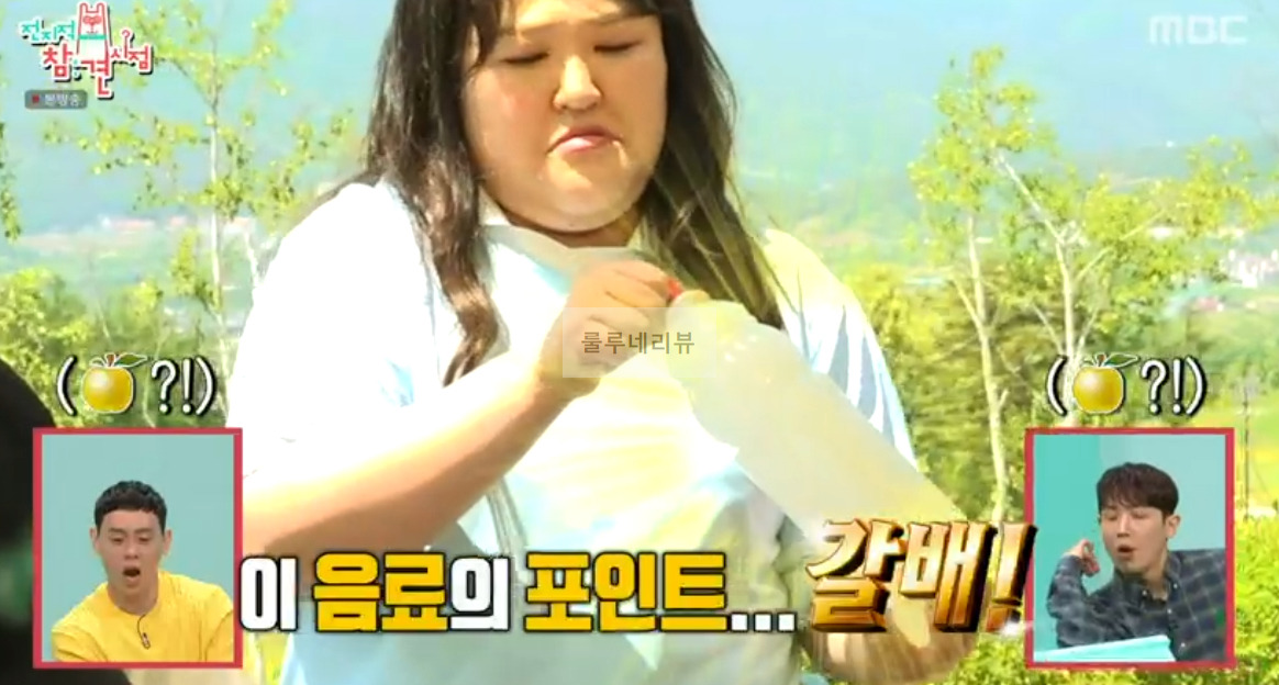 전참시 이국주 박갈배 만드는 방법 보기 - 대용량 음료 통 워터저그 박갈배 비율 4 ywAAAAAAQABAAACAUwAOw==