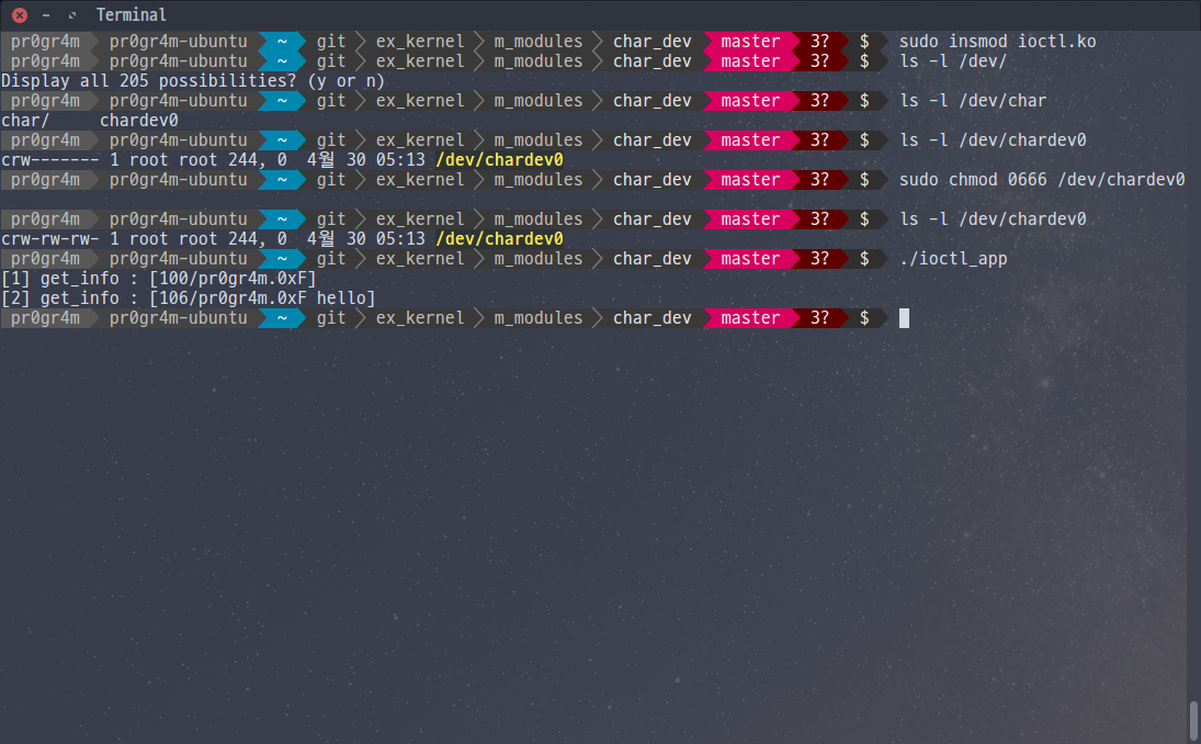 [Linux Kernel 5] Character Device Driver IOCTL