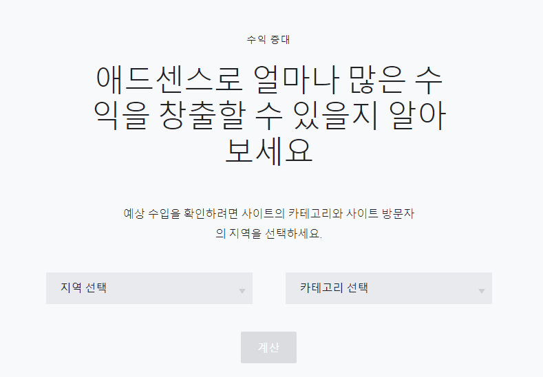 구글 애드센스 블로그 수익 확인 방법 1 ywAAAAAAQABAAACAUwAOw==