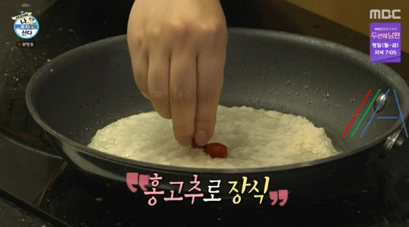 나혼자산다 나혼산 박나래 감자전 레시피 만드는법 - 남의 집 전문 요리사 나사자매 여름방학특집 6 ywAAAAAAQABAAACAUwAOw==
