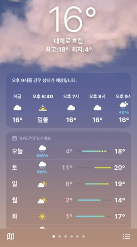 아이폰의 비밀 노트 4 ywAAAAAAQABAAACAUwAOw==