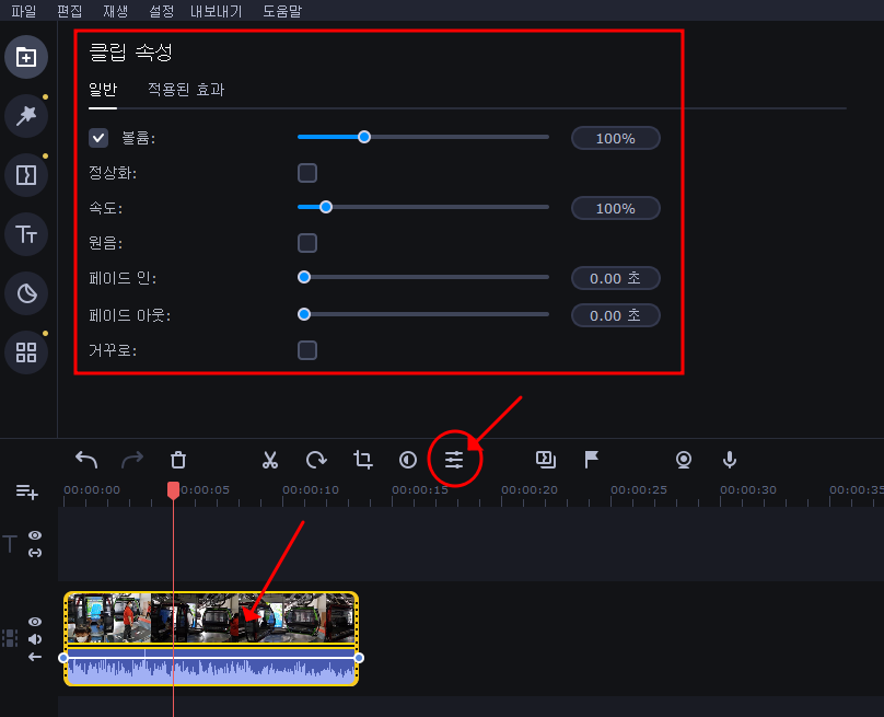 동영상 클립 속도 조절하기 (빠르게, 느리게, 거꾸로) 1 ywAAAAAAQABAAACAUwAOw==