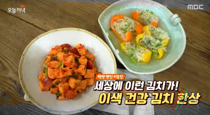 오늘저녁 백반 명인 이종임 호박고구마 깍두기 레시피 만드는법 - 저염김치 1 ywAAAAAAQABAAACAUwAOw==