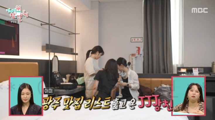 전참시 안은진 광주 전복죽, 전복라면, 전복 초무침 식당 어디? 전지적 참견 시점 전복 양동시장 2 ywAAAAAAQABAAACAUwAOw==