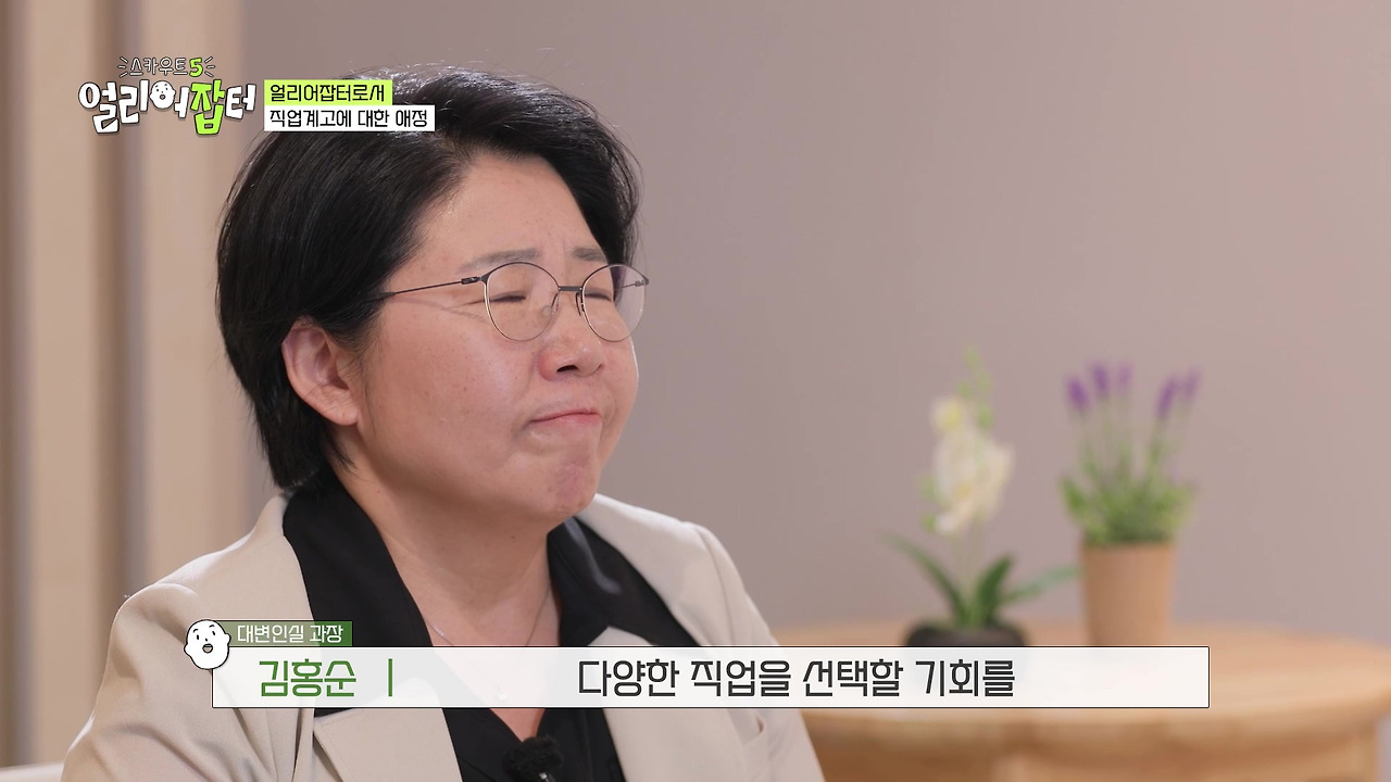 장성규가 말하는 뉴진스가 홍보 모델일 때 장점 | 인스티즈