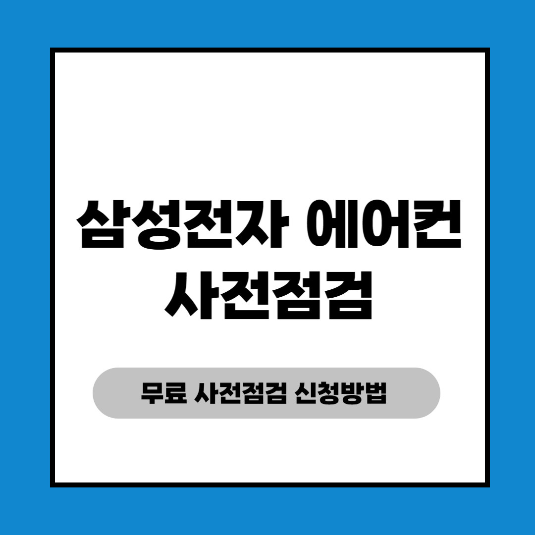 아로스 팝업