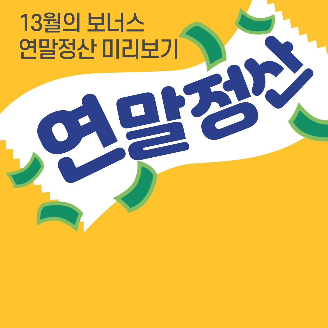 아로스 팝업