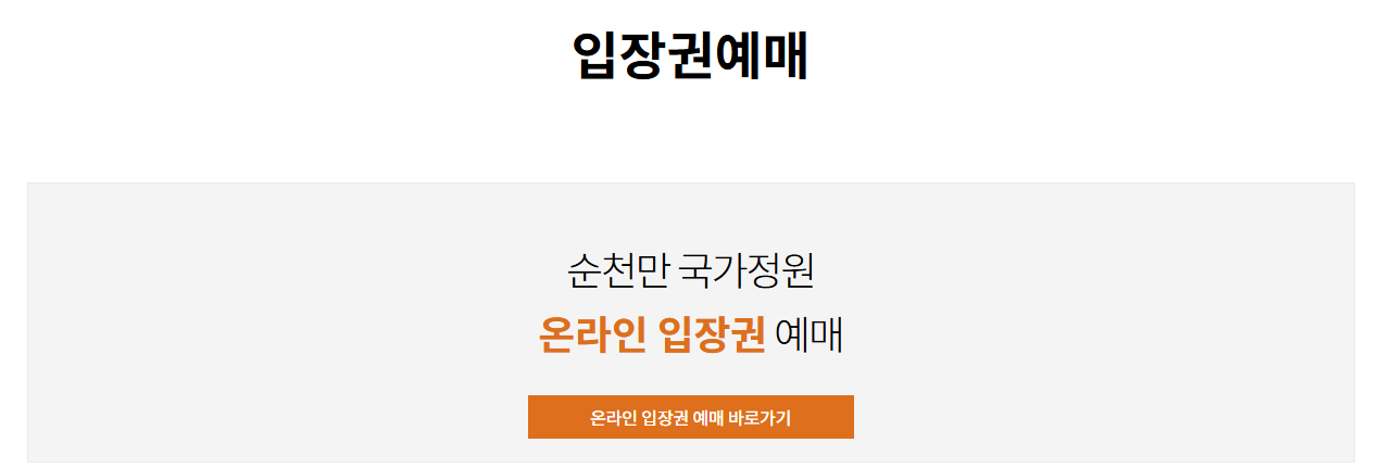 설악산 단풍 절정시기 및 추천 코스 TOP 3, 케이블카, 주차장 예약 정보