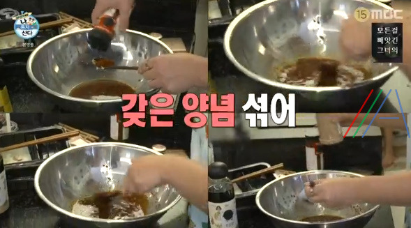 나혼자산다 나혼산 박나래 꼬막 비빔밥 레시피 만드는법 - 여름방학 특집 나사자매 4 ywAAAAAAQABAAACAUwAOw==