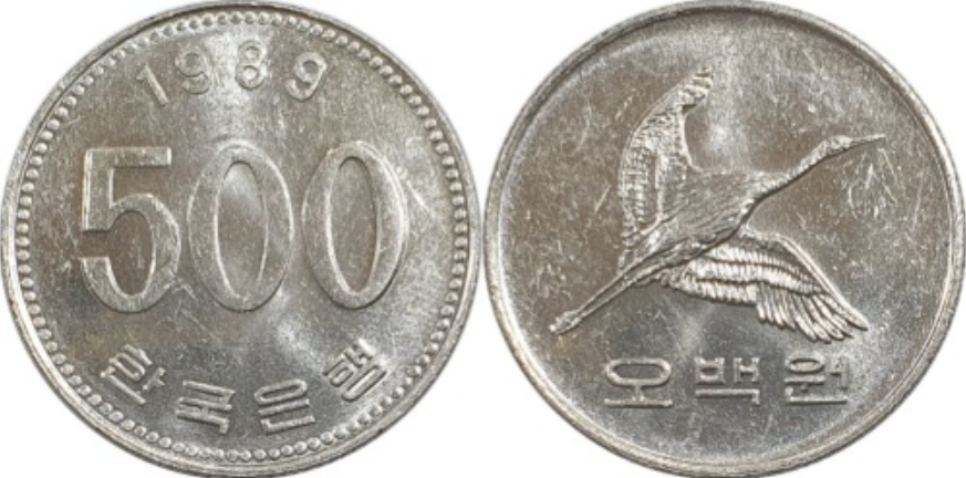 희귀동전 거래소 TOP5 추천 바로가기 및 가격표 (+10원 비싼 이유)