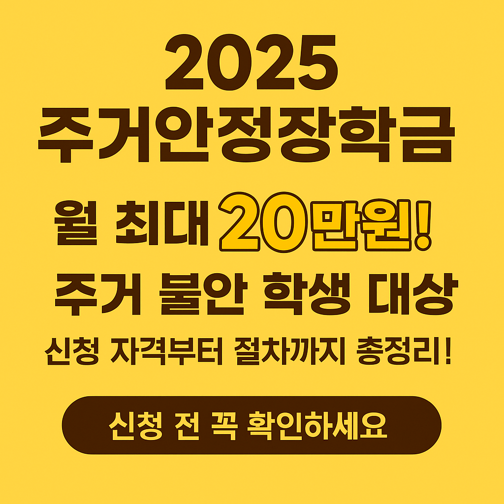 서울 축제