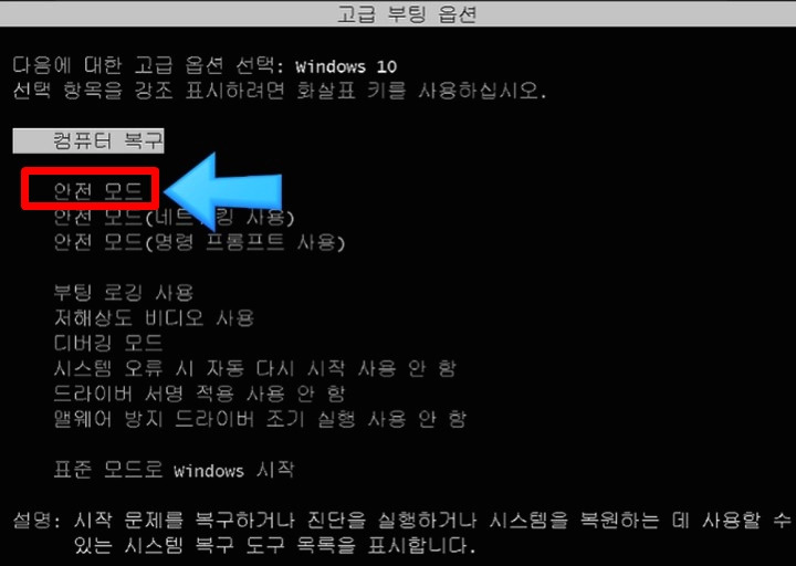 컴퓨터(윈도우) 비번 잃어버렸을 때.. 접속방법 4 ywAAAAAAQABAAACAUwAOw==