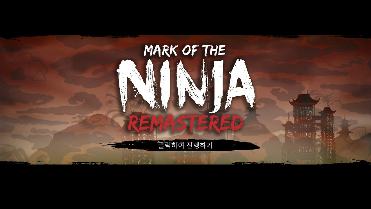 mark of the ninja remastered mac