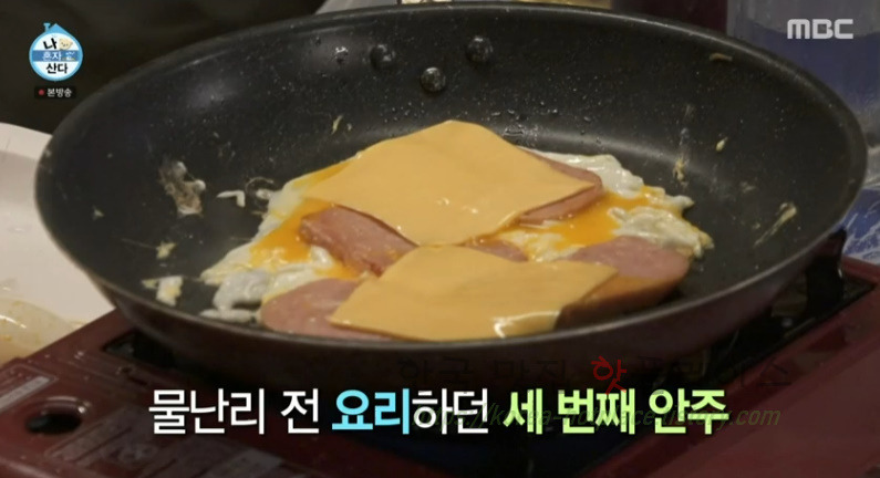 나혼자산다 박나래 스팸계란치즈 포차 술 안주 만들기 레시피 8 ywAAAAAAQABAAACAUwAOw==