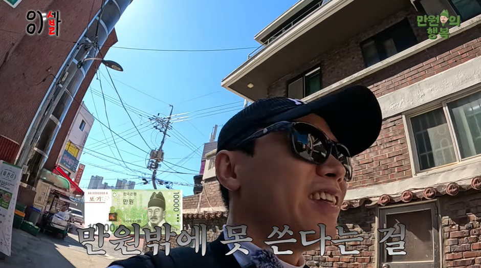 요즘 물가에 한 세트에 4900원 한다는 초밥집…jpg