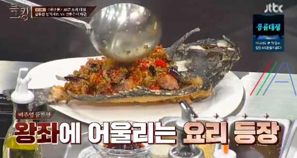 쿡킹 박군 깐풍우럭 레시피 만드는 방법 - 요리왕 황진선 셰프 멘토링 26 ywAAAAAAQABAAACAUwAOw==