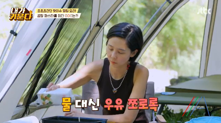 내가키운다 김나영 곰탕파스타 레시피 만드는법 - 캠핑요리 곰탕라면 파스타 6 ywAAAAAAQABAAACAUwAOw==