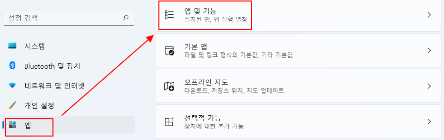 마이크로소프트 윈도우 스토어 다운로드, 업데이트 오류 등 문제가 발생했을 때 복구 방법 2 ywAAAAAAQABAAACAUwAOw==