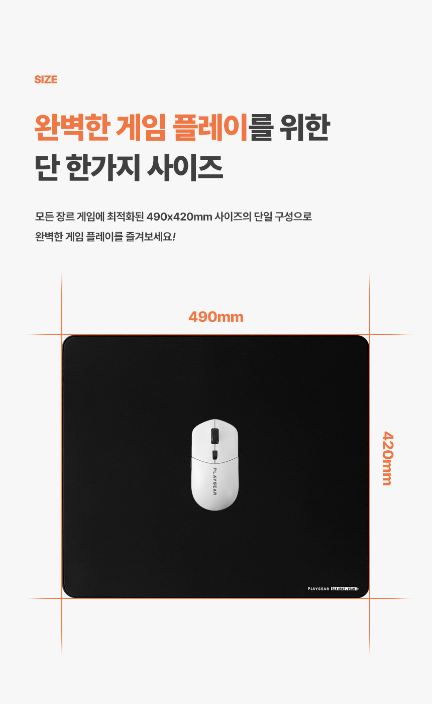 공구모아 마우스패드 ZERO4942