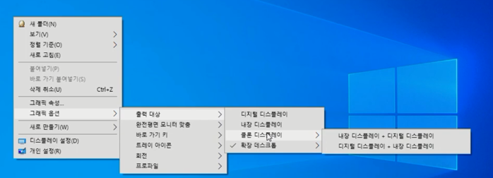 휴대폰, 태블릿을 보조 모니터로 사용하는 법 2 ywAAAAAAQABAAACAUwAOw==