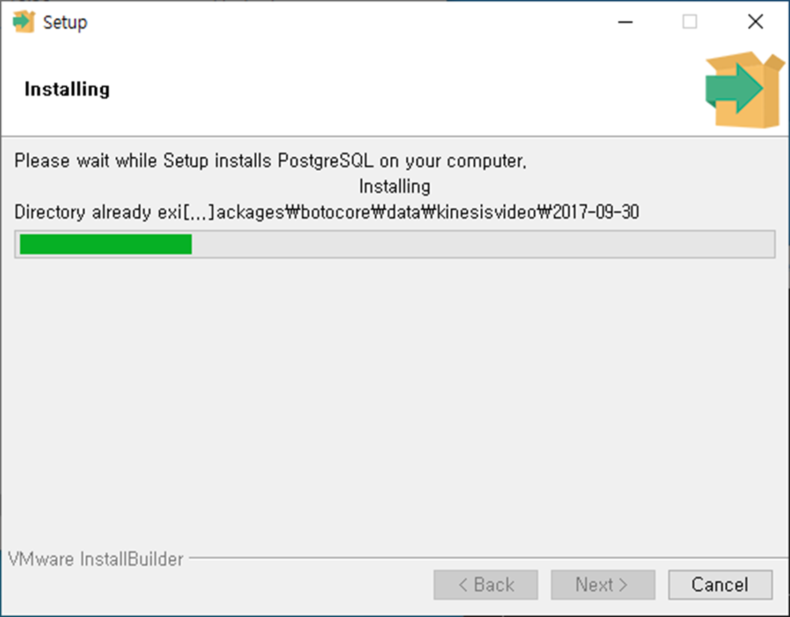 DB 인사이드 | PostgreSQL Setup - Minor Upgrade