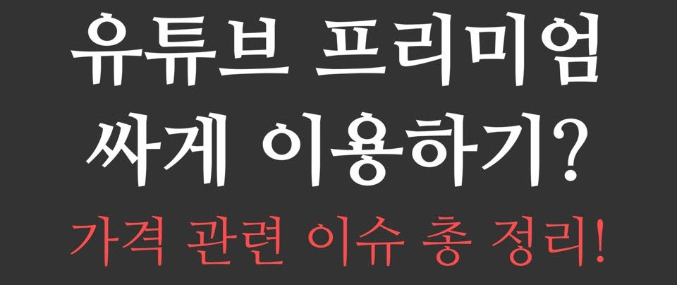 만나이 계산기