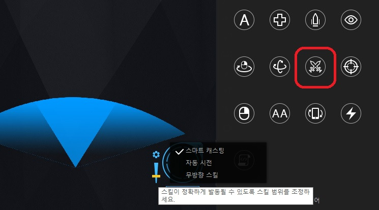 LD플레이어 키보드 단축키 13개 설정 방법